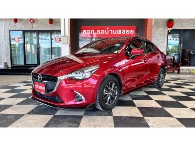 Mazda 2 2018 เก๋งซซิ่งฟรีดาวน์ สภาพนางฟ้า สีแดงสวยยอดฮิต ขายราคาถูก